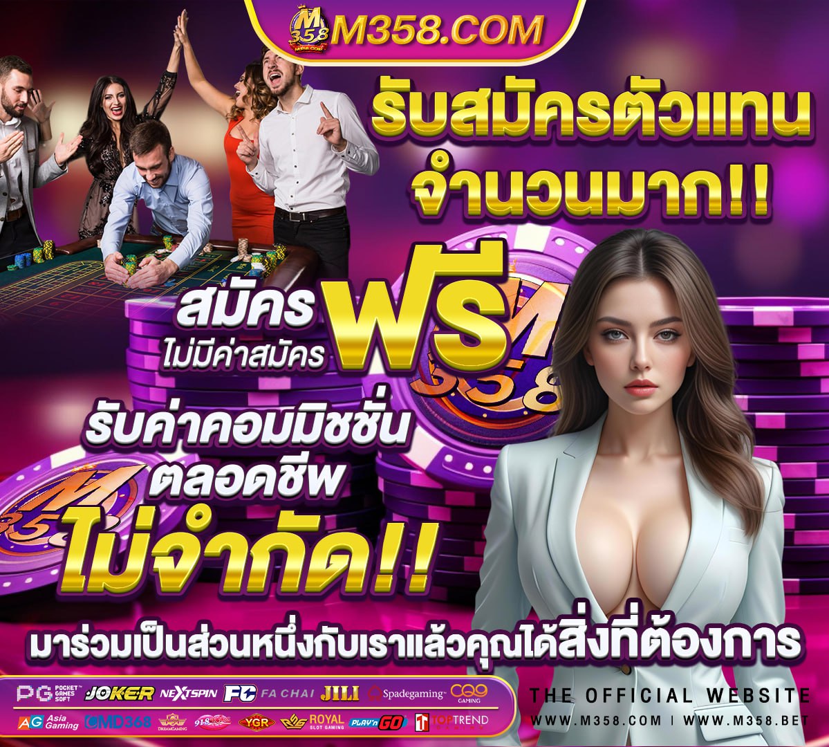 สอบท้องถิ่น 64 วัน ไหน ล่าสุด